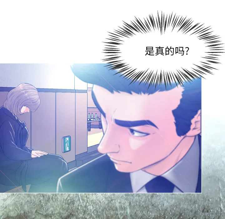 俏儿媳（媳妇单身中） 第1话