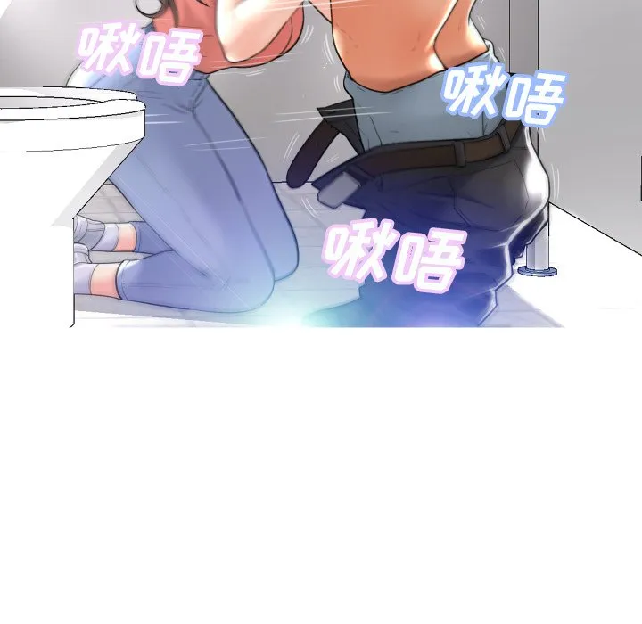 俏儿媳（媳妇单身中） 第4话