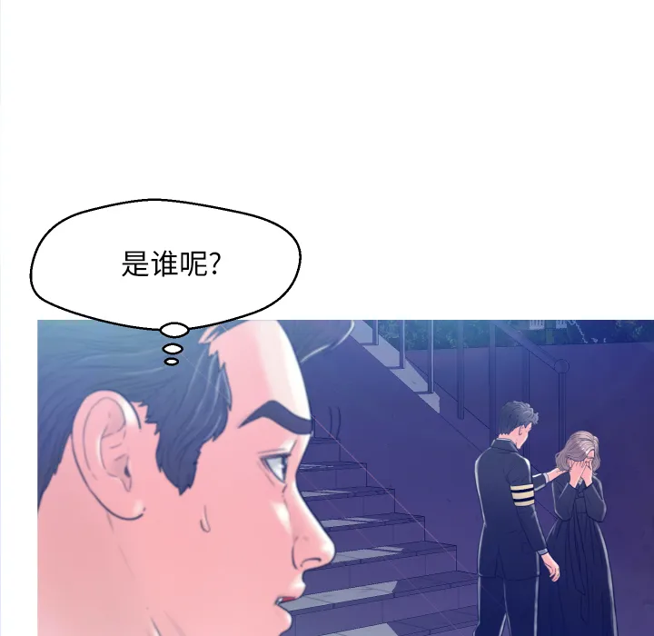 俏儿媳（媳妇单身中） 第1话