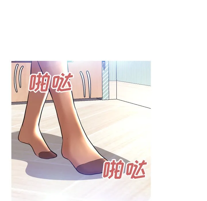 俏儿媳（媳妇单身中） 第 5 话