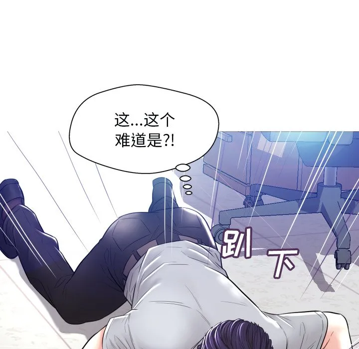 俏儿媳（媳妇单身中） 第3话