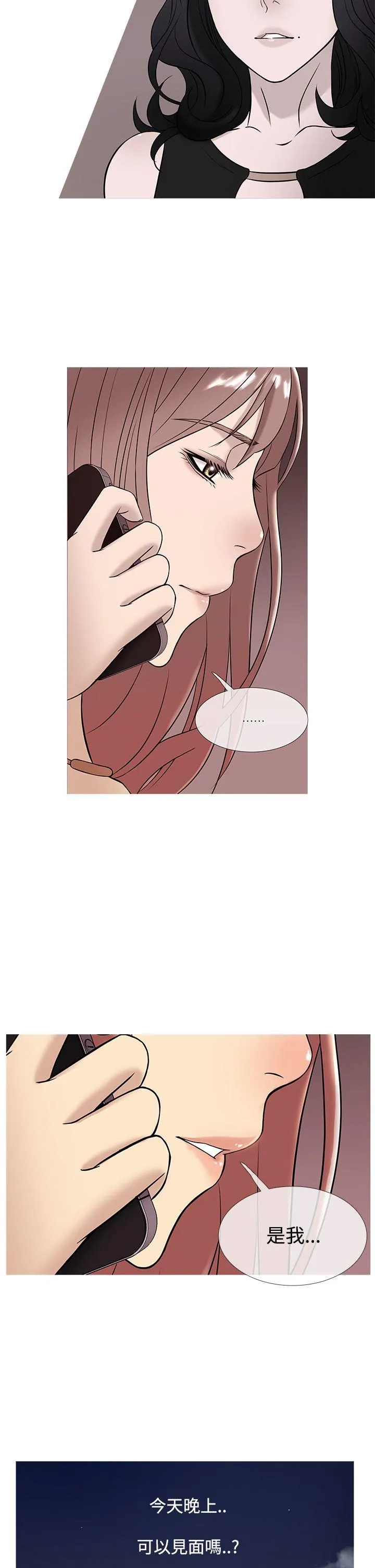 鸭王 第47话