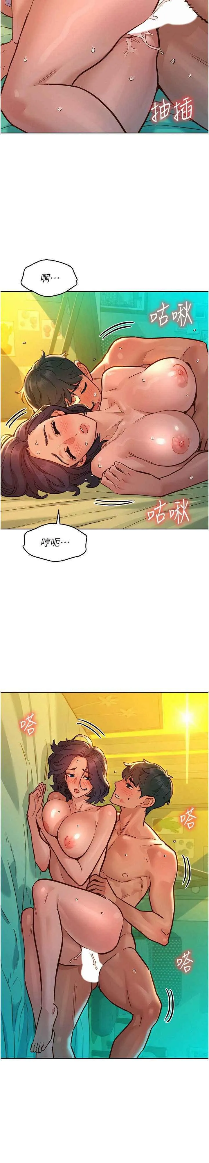 友情万睡 第66话_骑到学长当众硬邦邦