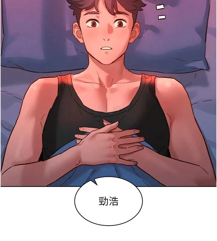 友情万睡 第108话-中断不能的情欲