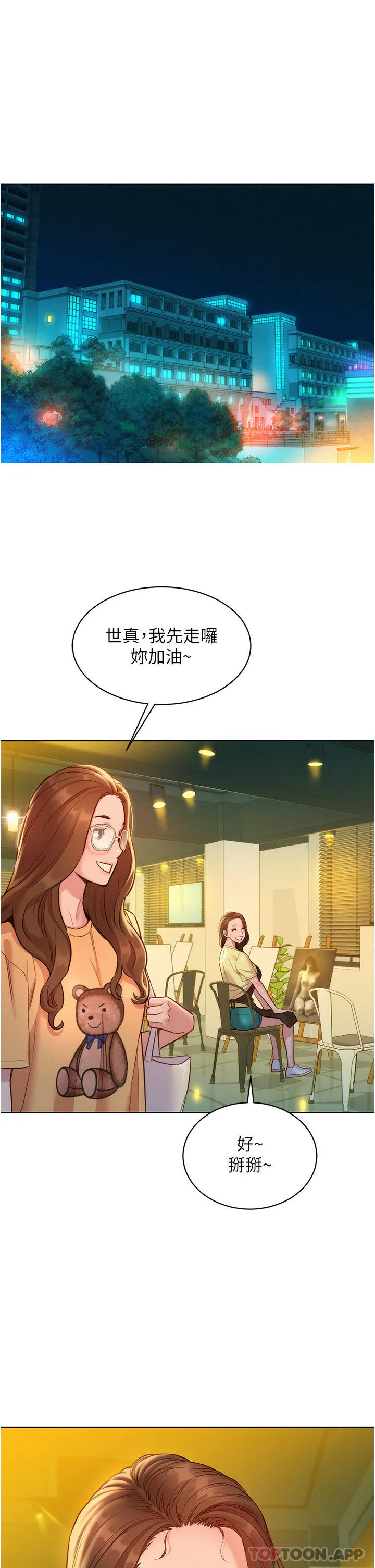 友情万睡 第30户-澄雅灵活的舌技