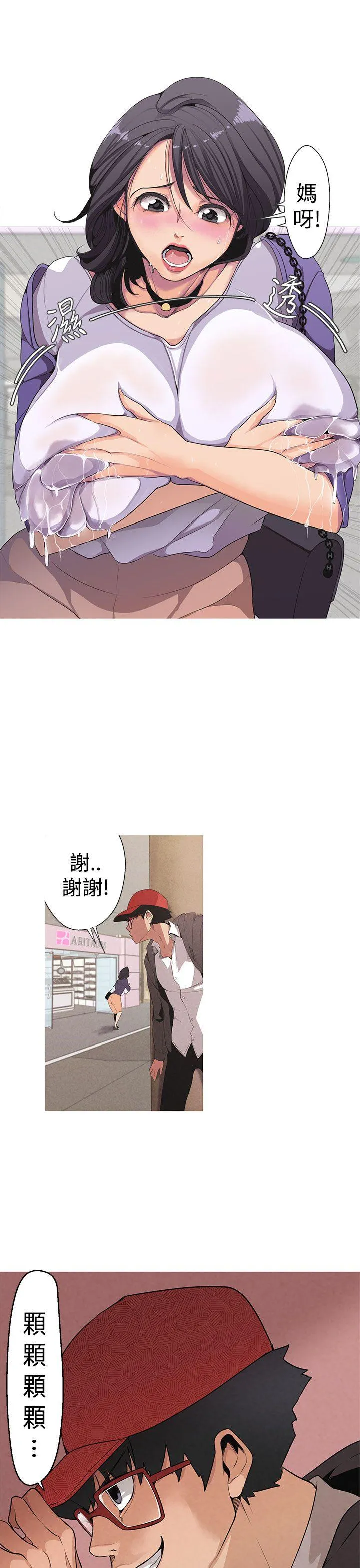女神狩猎 Preview