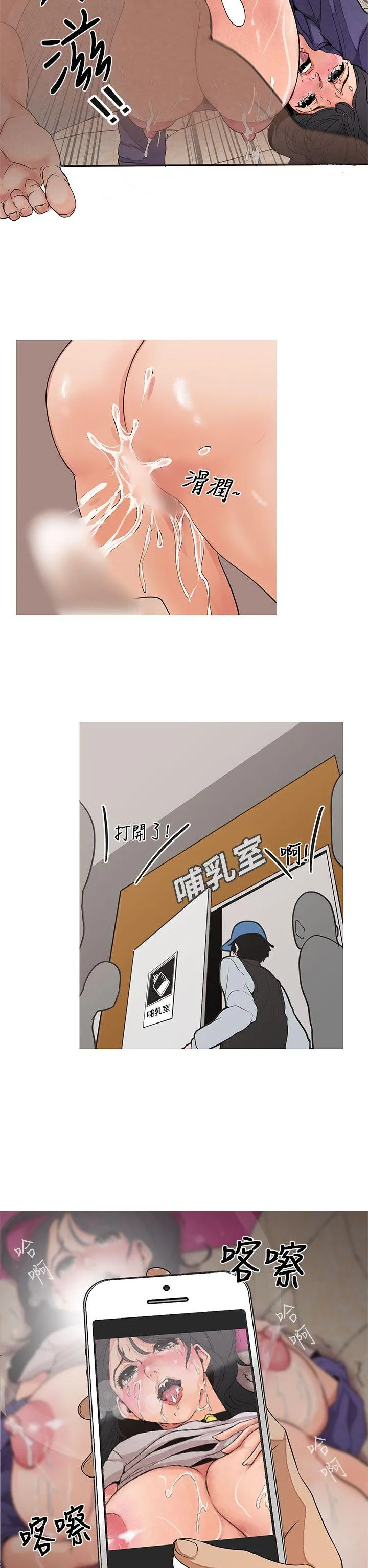 女神狩猎 第2话
