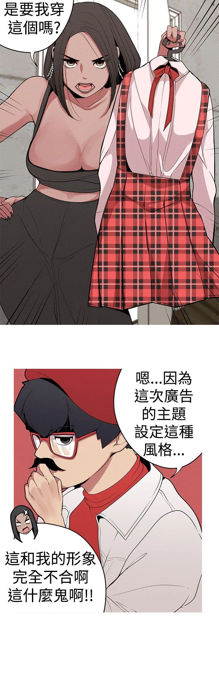 女神狩猎 第12话