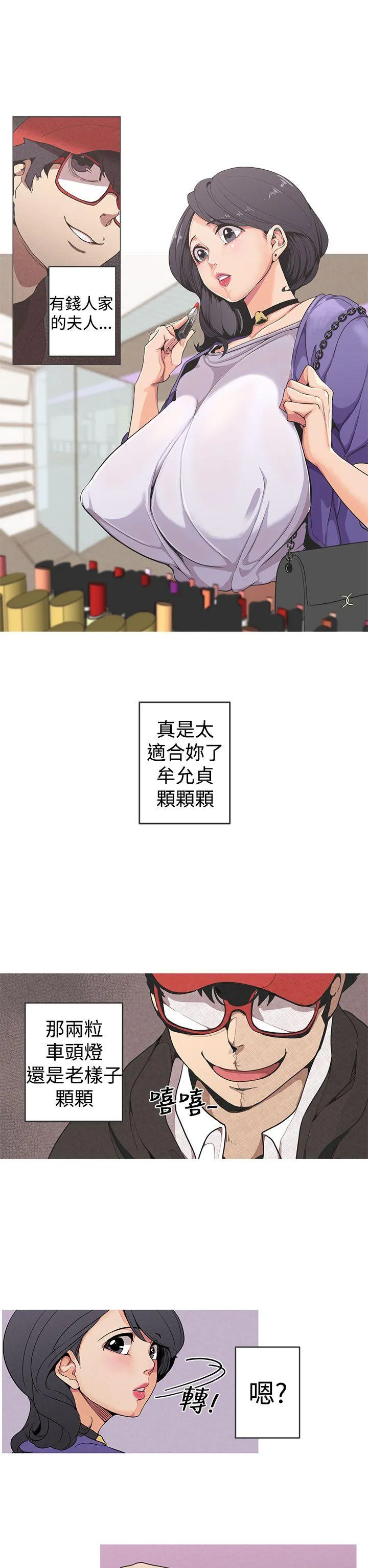 女神狩猎 Preview