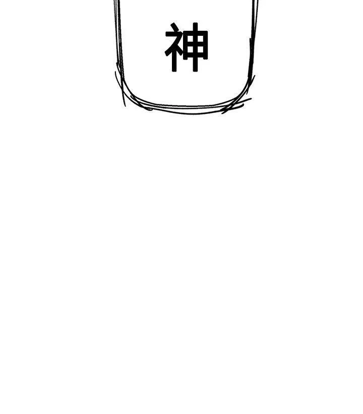 女神狩猎 Preview