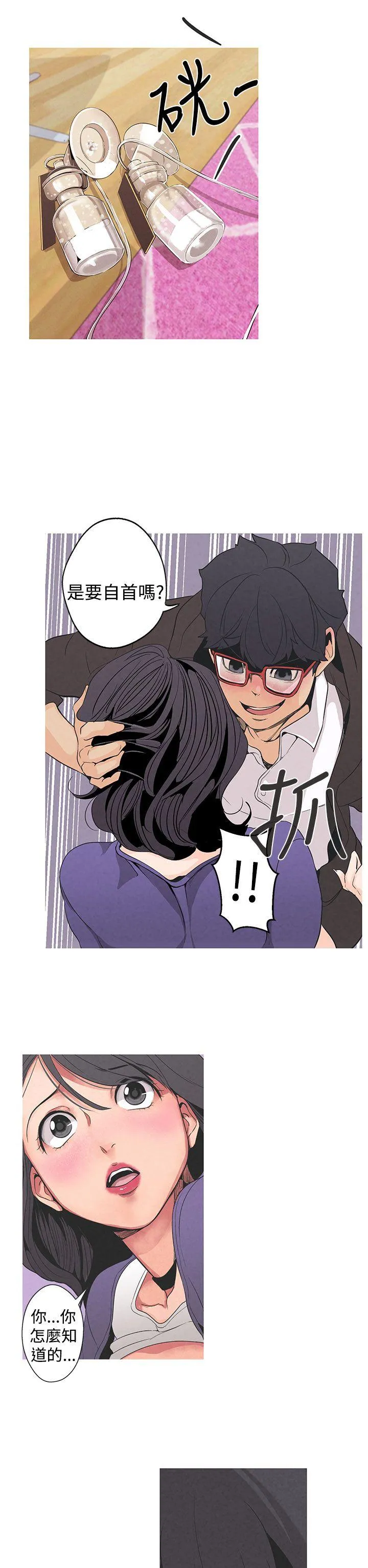 女神狩猎 Preview