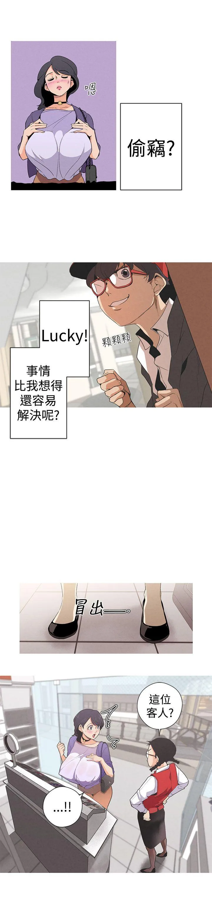 女神狩猎 Preview
