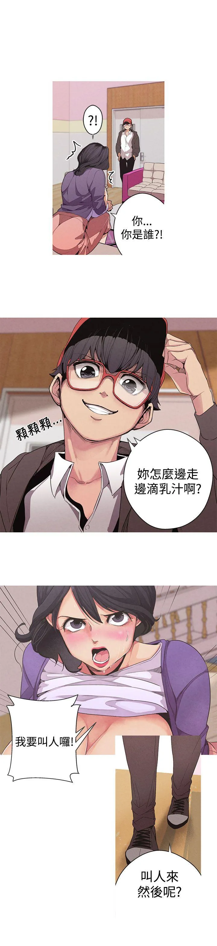 女神狩猎 Preview