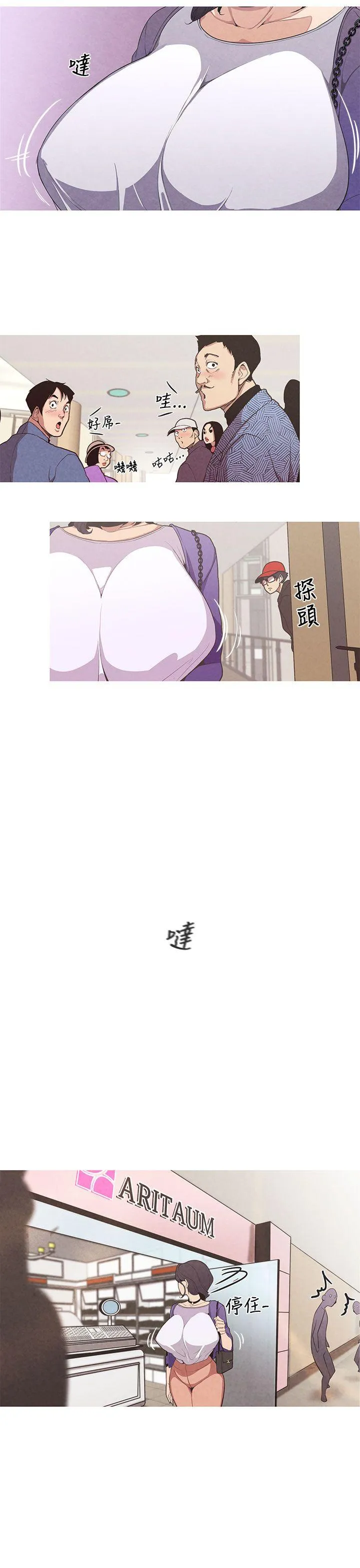 女神狩猎 Preview