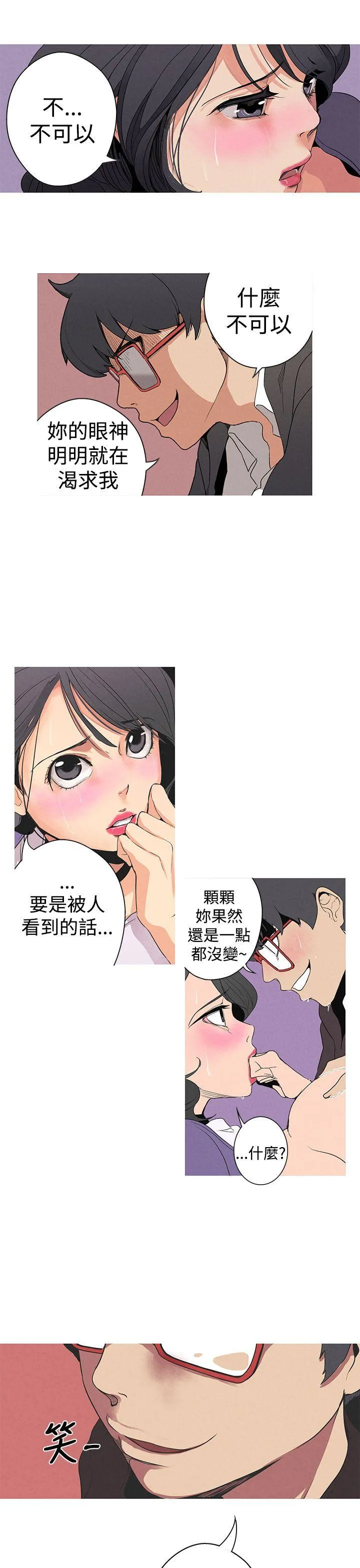 女神狩猎 Preview