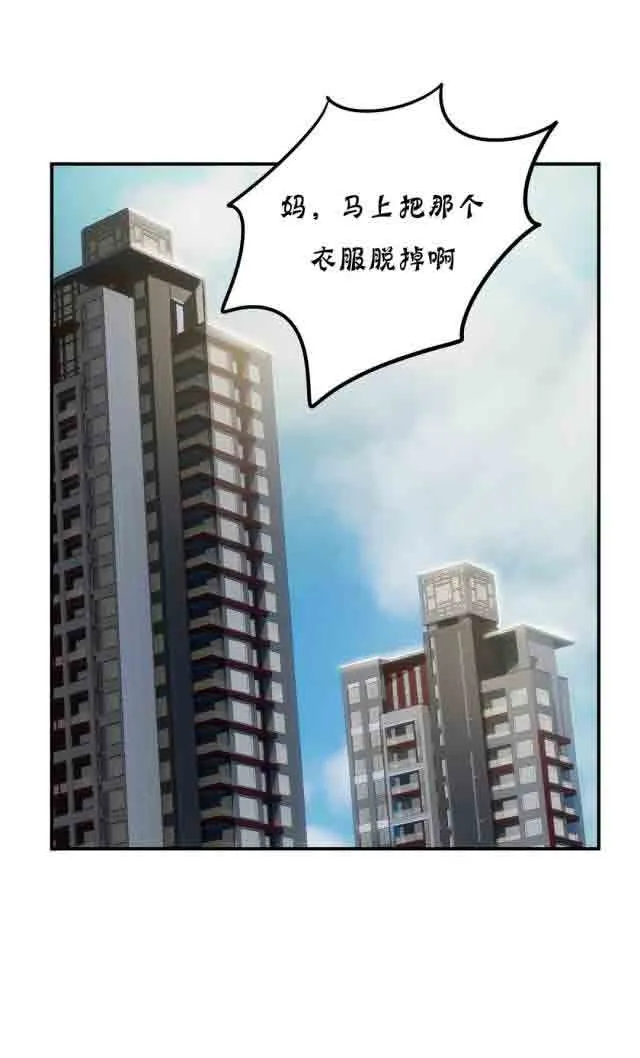 两代人的味道 诱惑的味道：第41话
