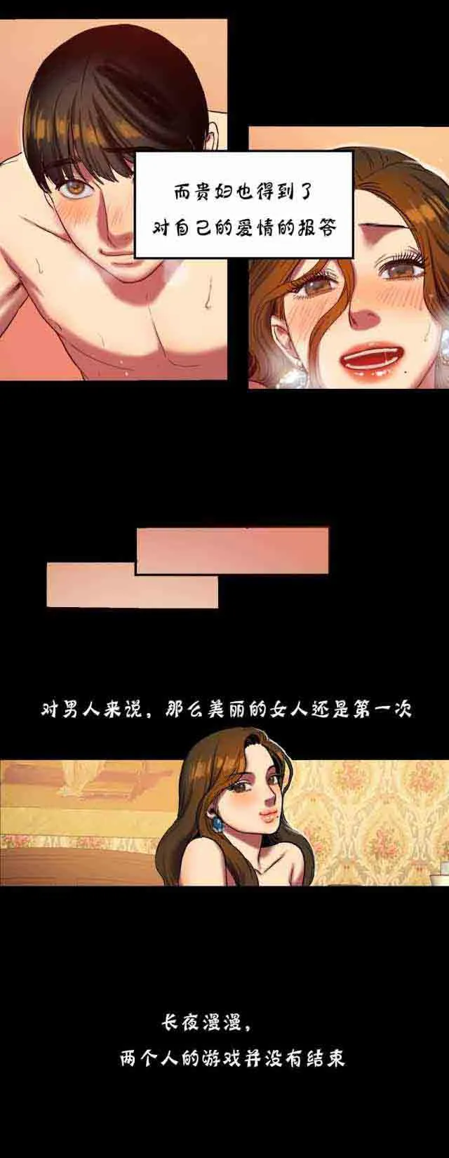 两代人的味道 两代人的味道：第40话