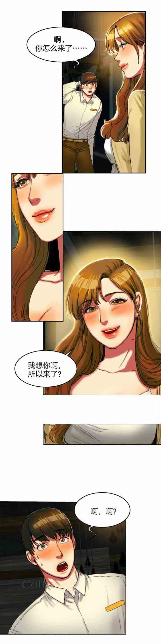 两代人的味道 两代人的味道：第5话