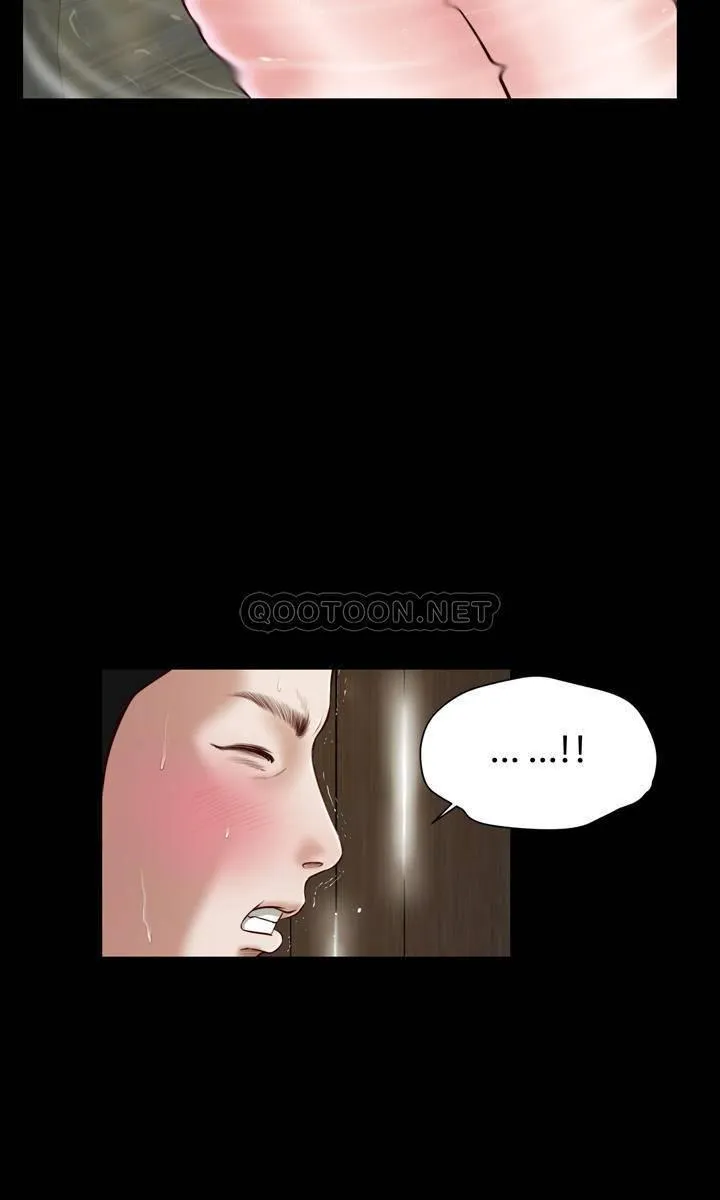 妾（小妾） 第2话