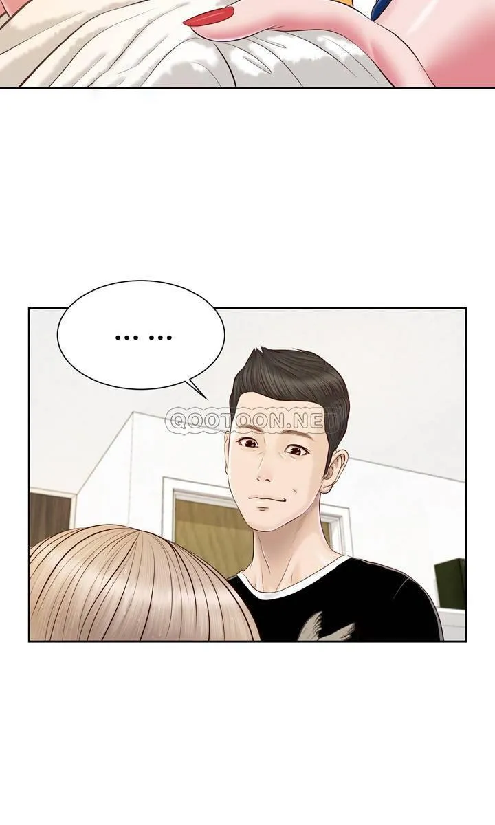妾（小妾） 第3话