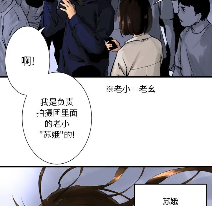 她的召唤兽 她的召唤兽：1