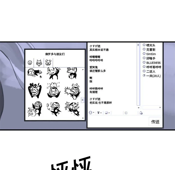 她的召唤兽 她的召唤兽：1