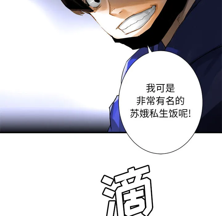 她的召唤兽 她的召唤兽：1