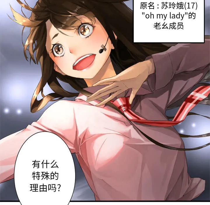 她的召唤兽 她的召唤兽：1