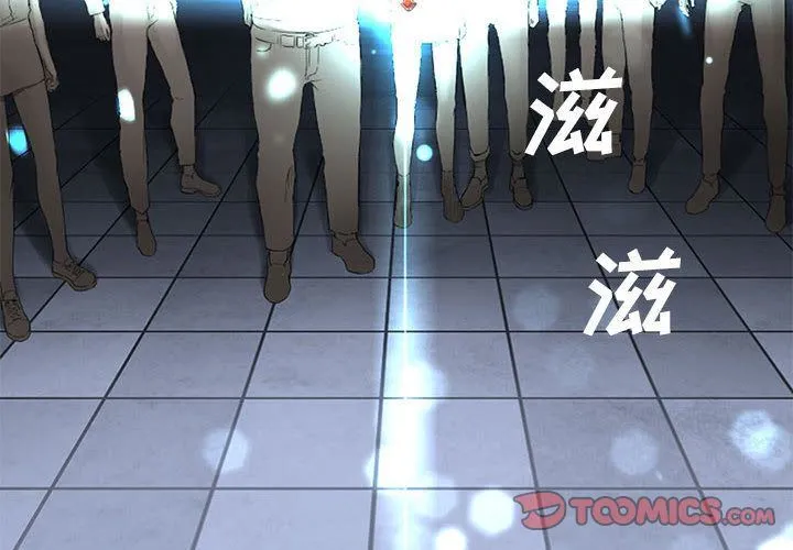 她的召唤兽 她的召唤兽:第49话