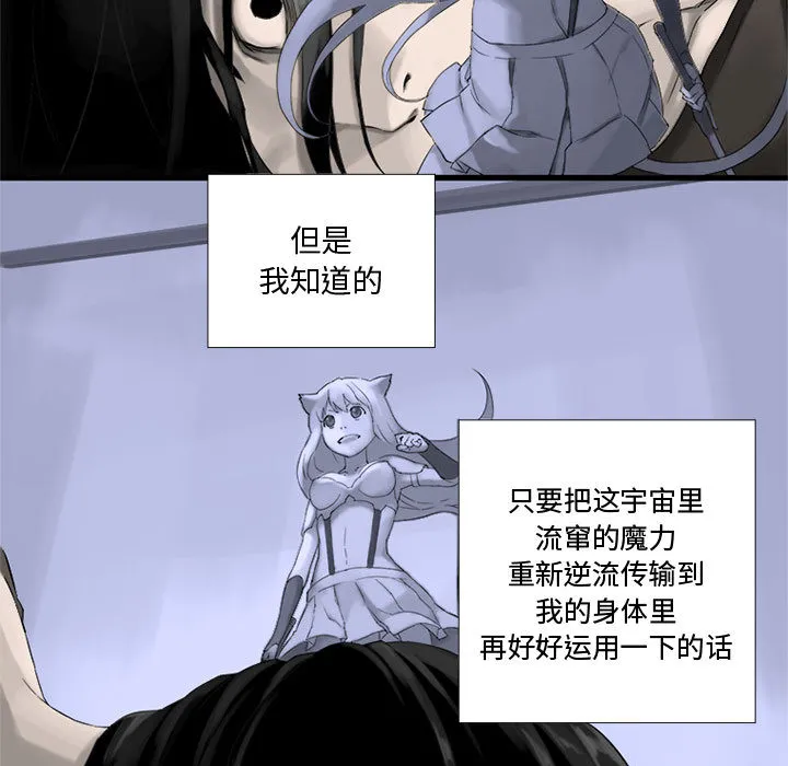 她的召唤兽 她的召唤兽：1