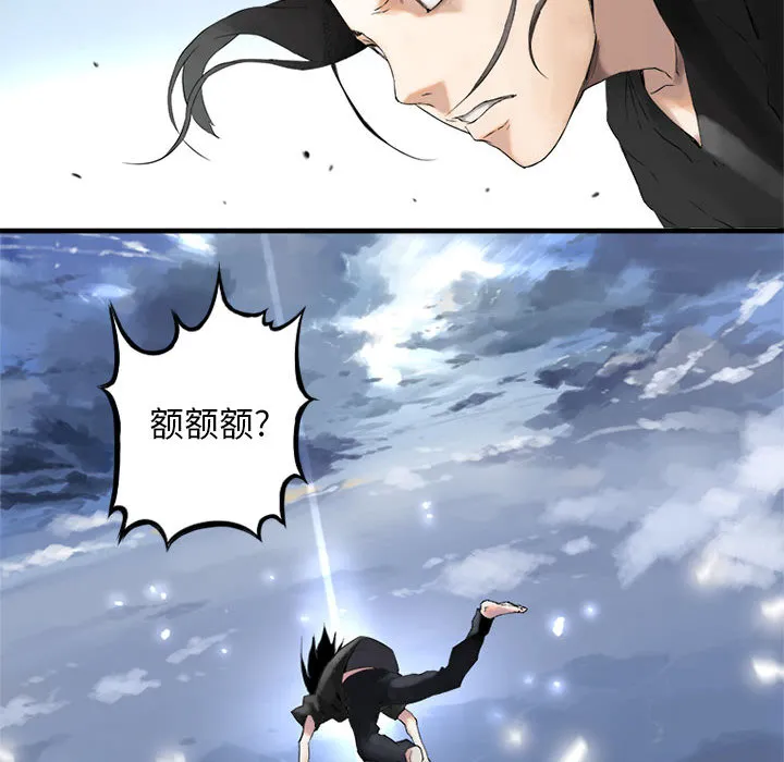 她的召唤兽 她的召唤兽：1