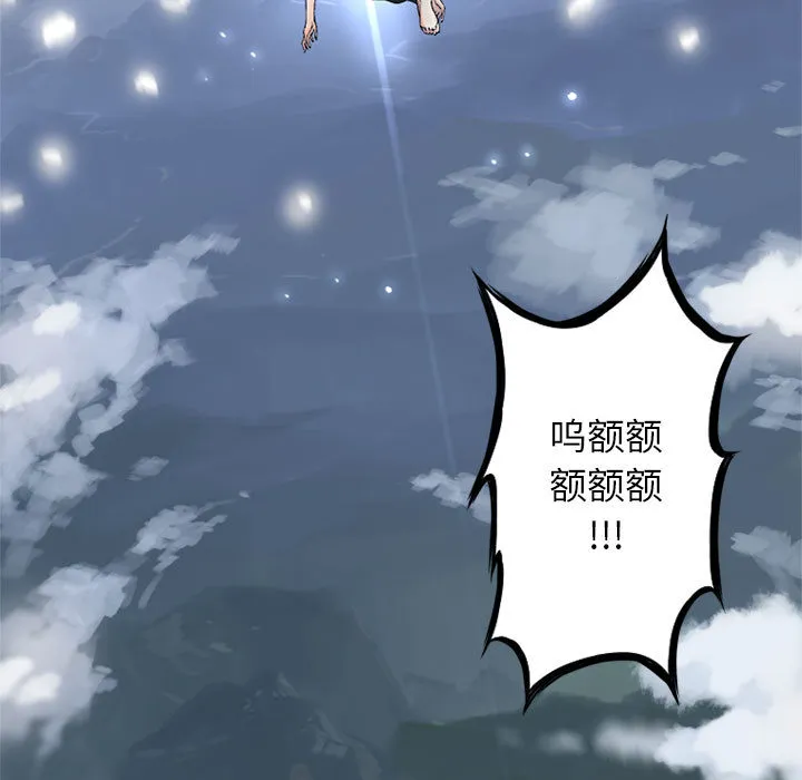 她的召唤兽 她的召唤兽：1