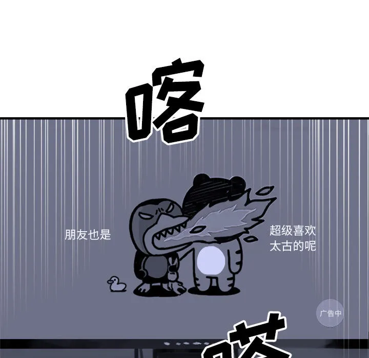 她的召唤兽 她的召唤兽：1