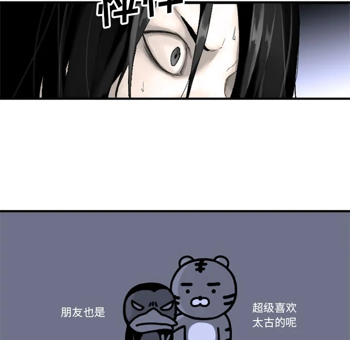 她的召唤兽 她的召唤兽：1