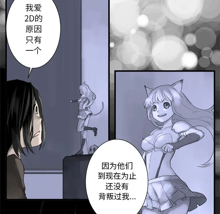 她的召唤兽 她的召唤兽：1