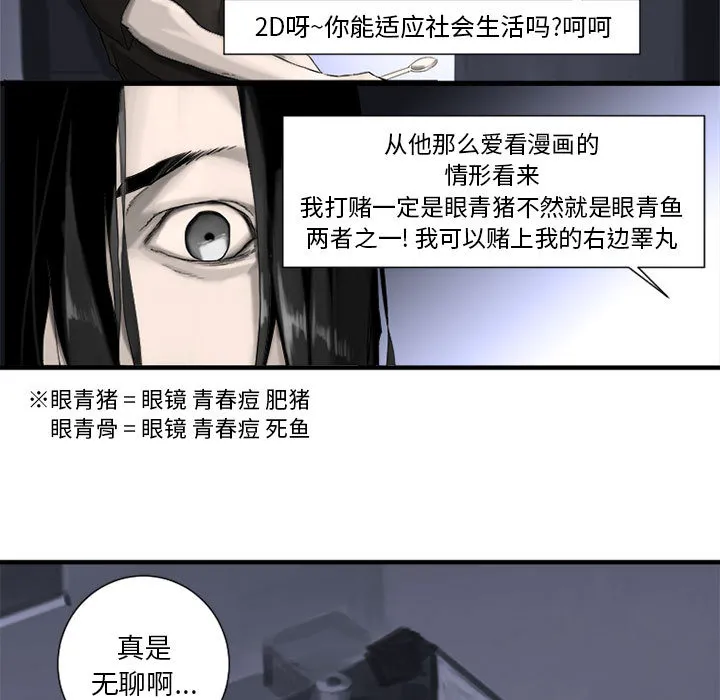 她的召唤兽 她的召唤兽：1