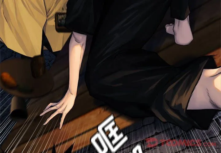 她的召唤兽 她的召唤兽:第44话