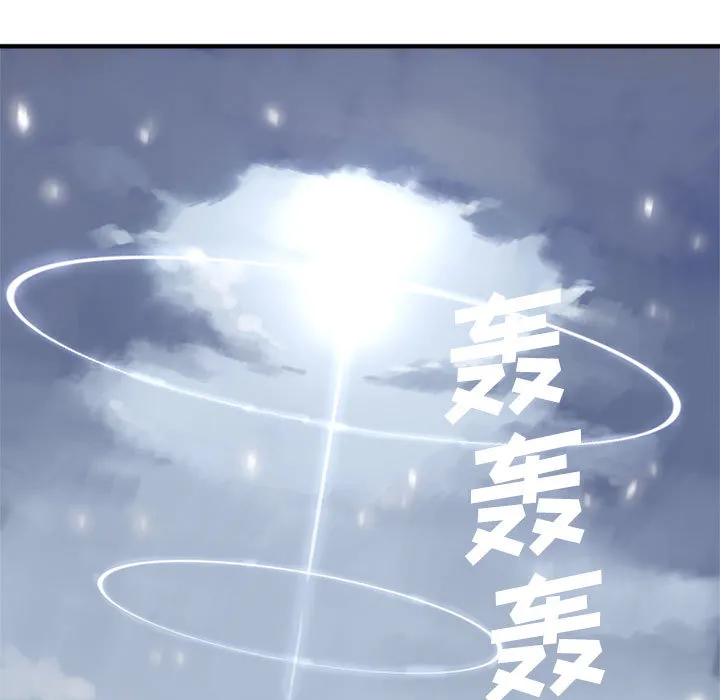 她的召唤兽 她的召唤兽：1