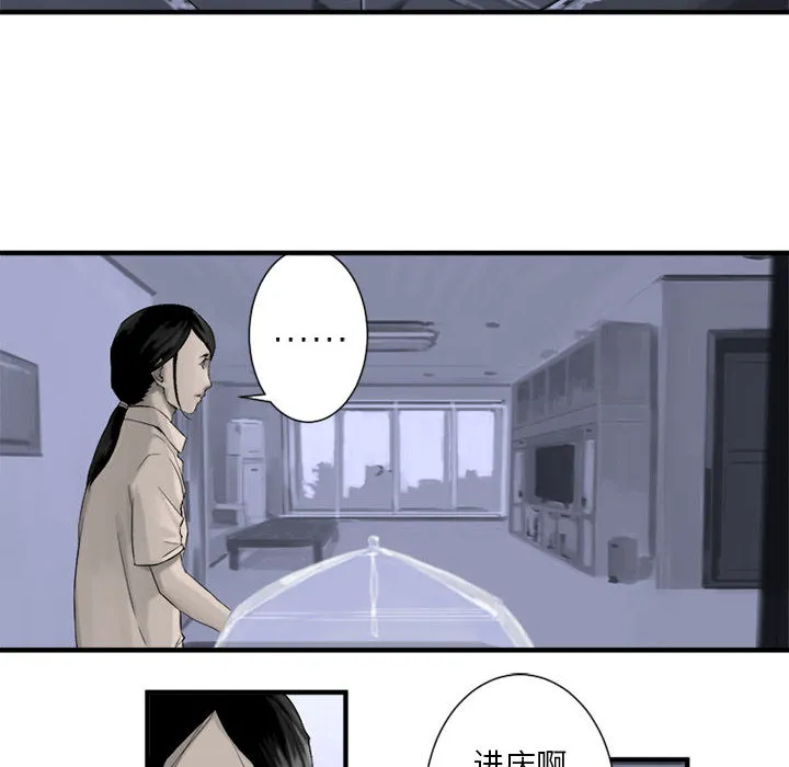 她的召唤兽 她的召唤兽：1