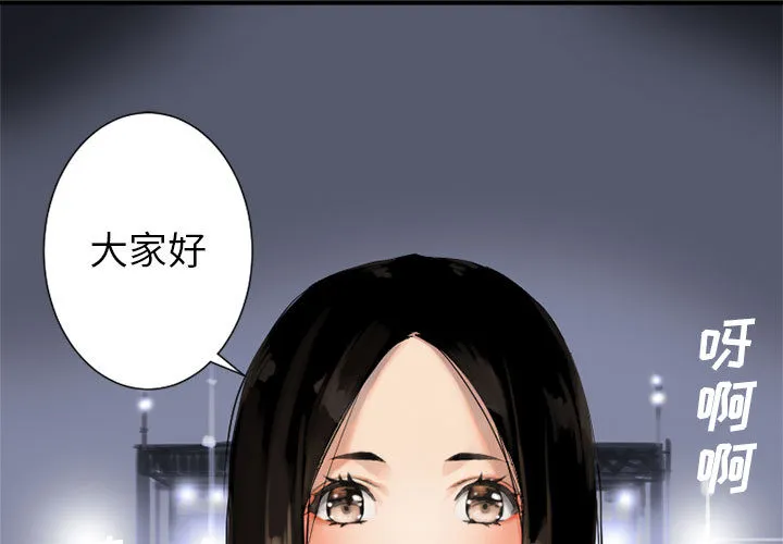 她的召唤兽 她的召唤兽：1