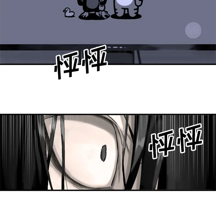 她的召唤兽 她的召唤兽：1
