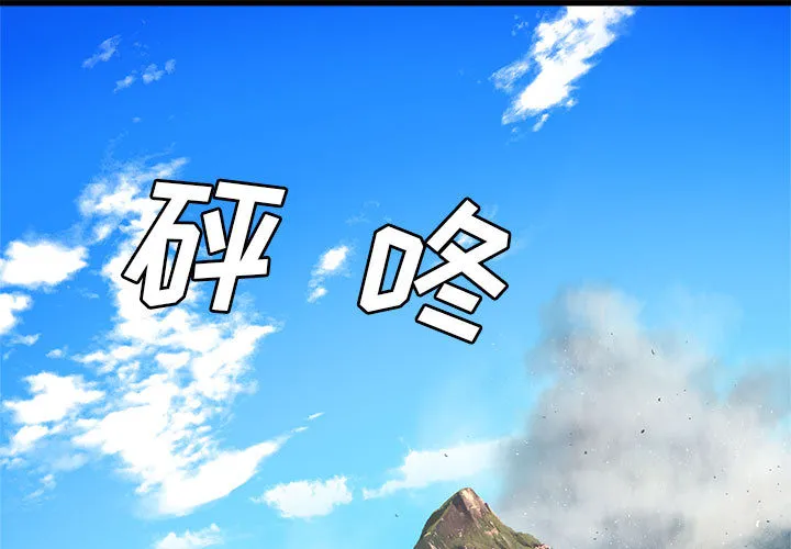 她的召唤兽 她的召唤兽：26