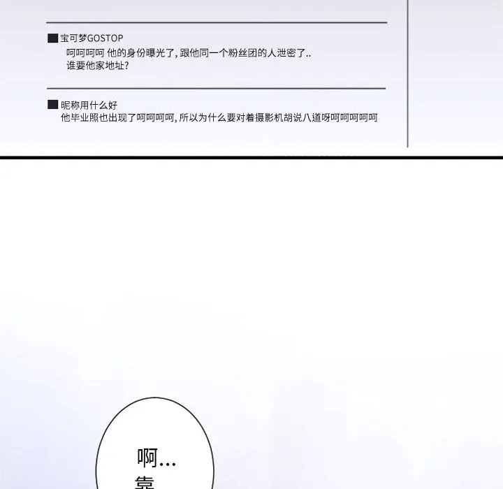 她的召唤兽 她的召唤兽：1