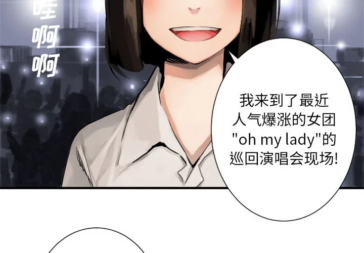 她的召唤兽 她的召唤兽：1