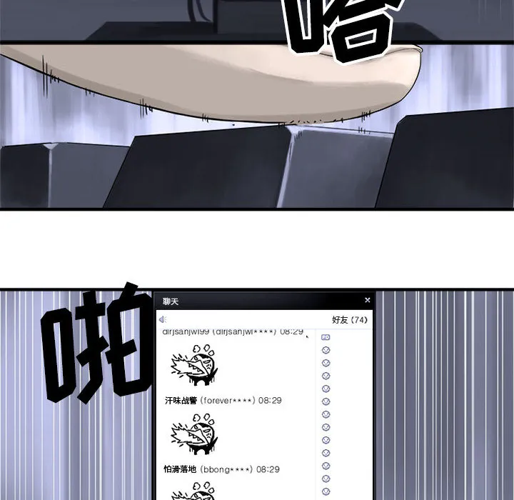 她的召唤兽 她的召唤兽：1