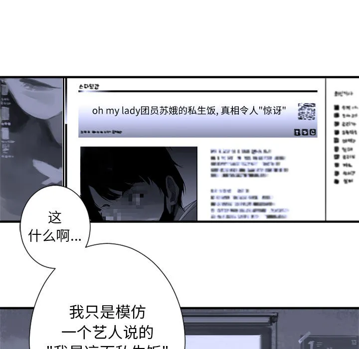 她的召唤兽 她的召唤兽：1