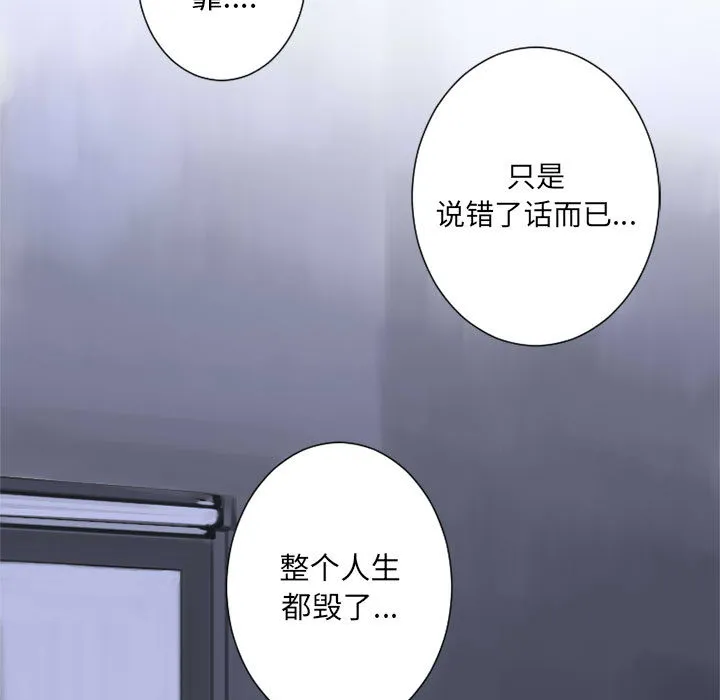 她的召唤兽 她的召唤兽：1