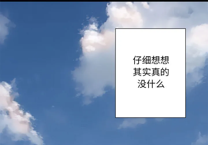 她的召唤兽 她的召唤兽：20
