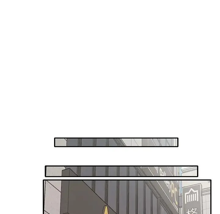 特殊佣人 第 4 话