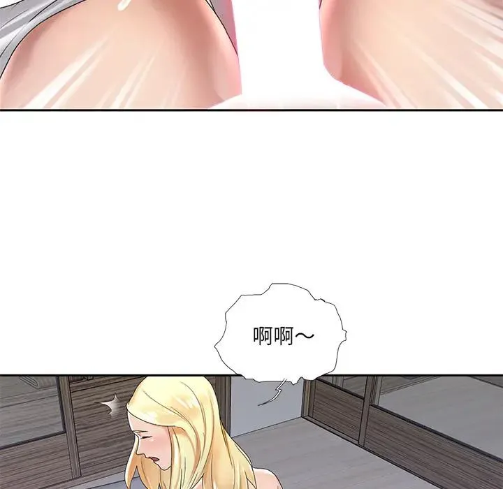 特殊佣人 第2话
